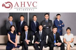 Asian Heart & Vascular Centre (AHVC)