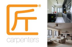 CARPENTERS 匠 Interior Design