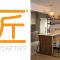 CARPENTERS 匠 Interior Design (Tradehub 21)