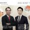 My ENT Specialist – ENT Surgeon Dr Paul Mok & Dr Lau Hung Tuan