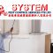 System Pest Control Services Pte Ltd – Singapore & Johor