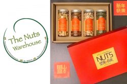 The Nuts Warehouse Singapore