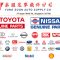 Yung Soon Auto Supply Co Singapore – Toyota and Nissan Genuine Parts